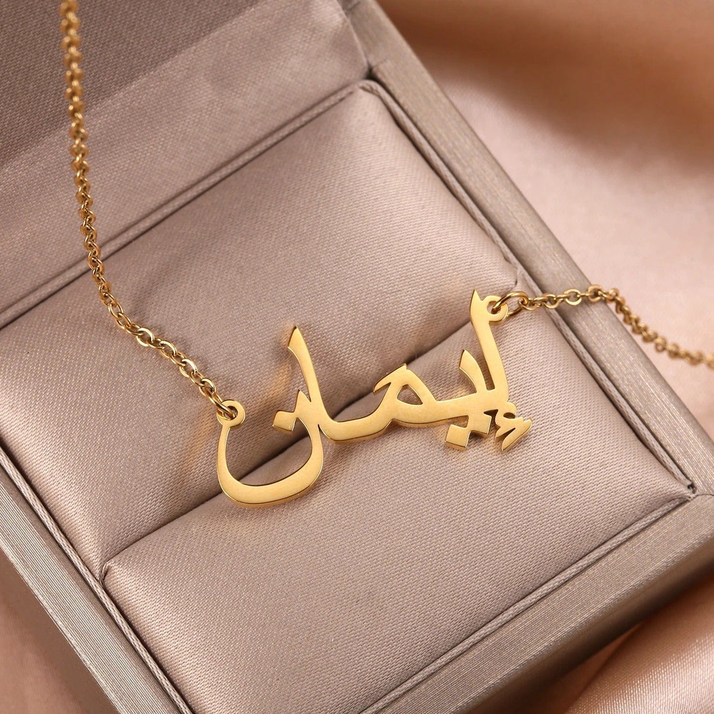 J'ador Paris Necklaces Arabic Name Necklace