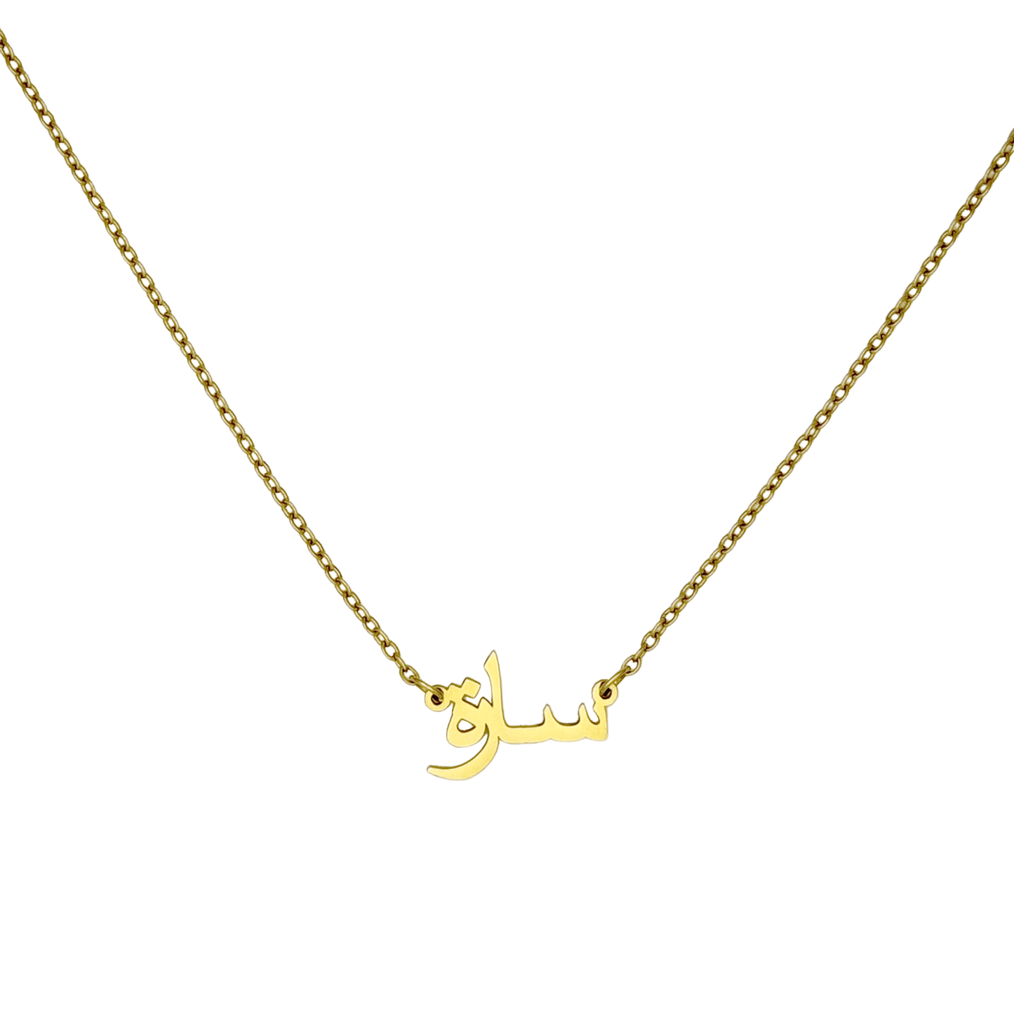 J'ador Paris Necklaces Gold / 40cm Arabic Name Necklace