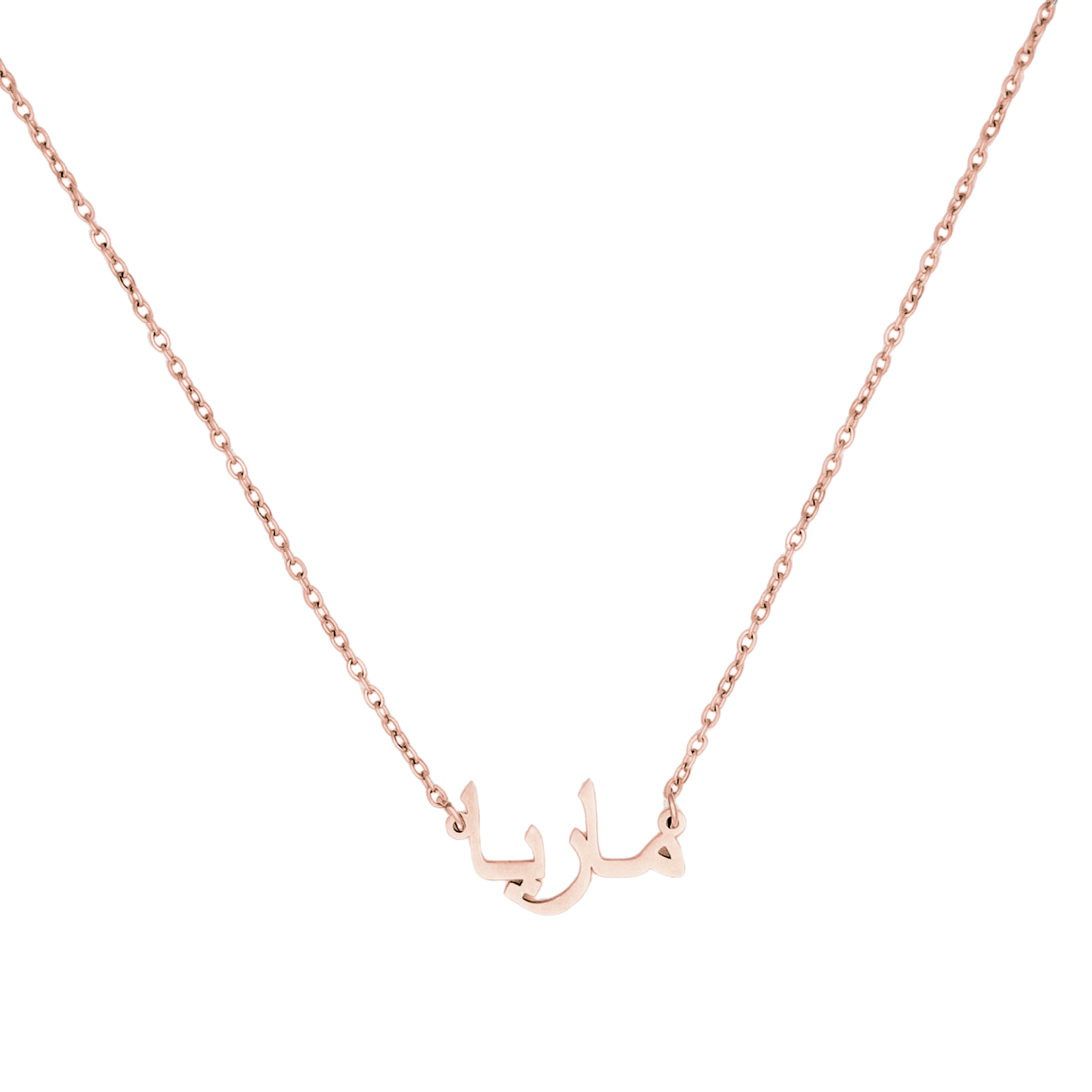 J'ador Paris Necklaces Rose gold / 40cm Arabic Name Necklace