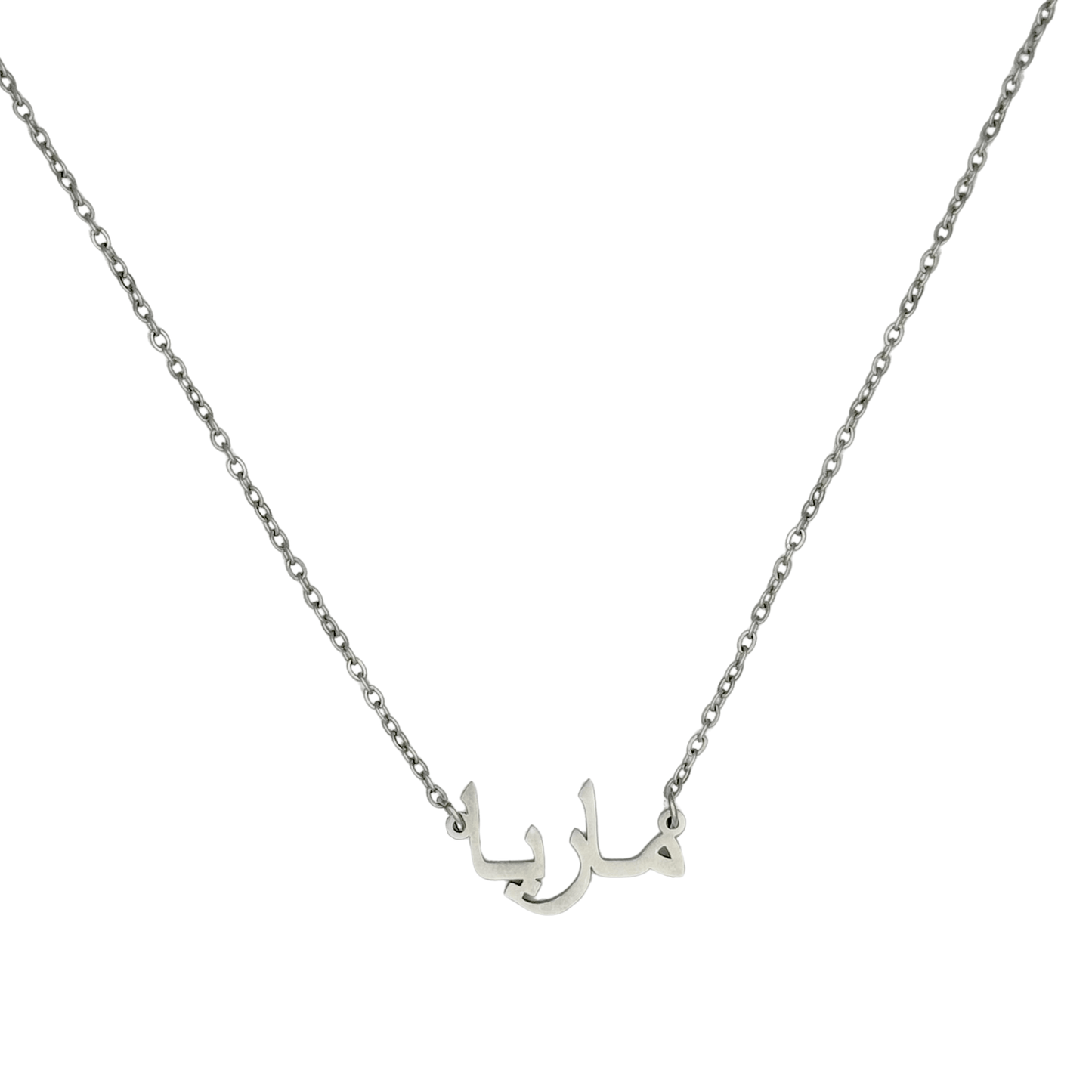 J'ador Paris Necklaces Silver / 40cm Arabic Name Necklace