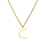J'ador Paris Necklaces ح Arabic Initial Necklace