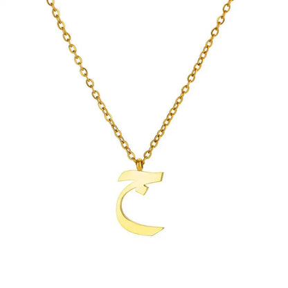 J'ador Paris Necklaces ج Arabic Initial Necklace