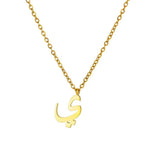 J'ador Paris Necklaces ي Arabic Initial Necklace