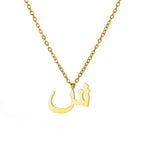 J'ador Paris Necklaces ش Arabic Initial Necklace