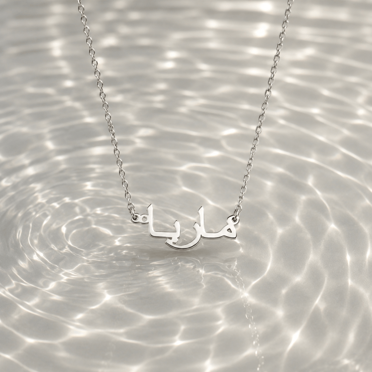 J'ador Paris Necklaces Arabic Name Necklace