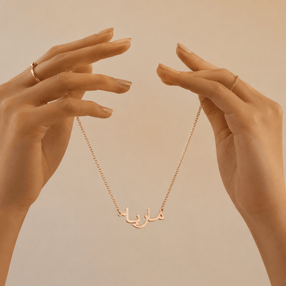 J'ador Paris Necklaces Arabic Name Necklace