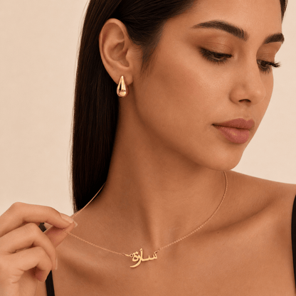 J'ador Paris Necklaces Arabic Name Necklace