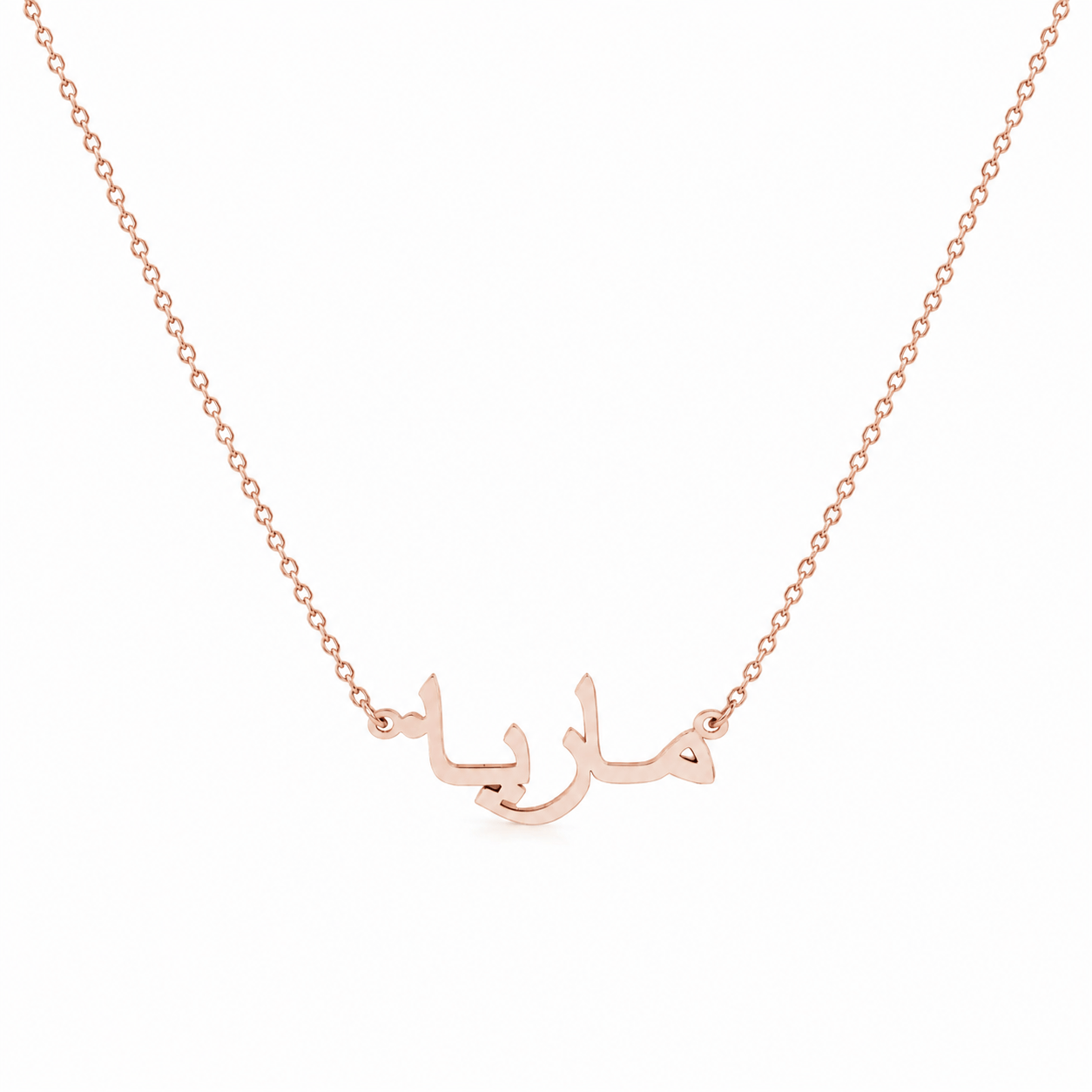 J'ador Paris Necklaces Rose gold / 16 inch Arabic Name Necklace