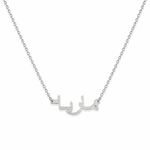 J'ador Paris Necklaces Silver / 16 inch Arabic Name Necklace